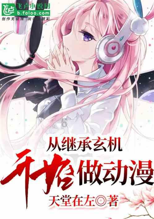 无可救药