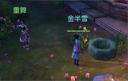 运货车翻翻看