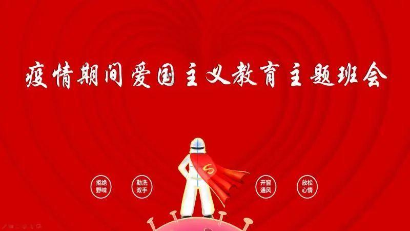 最美微笑的守护者