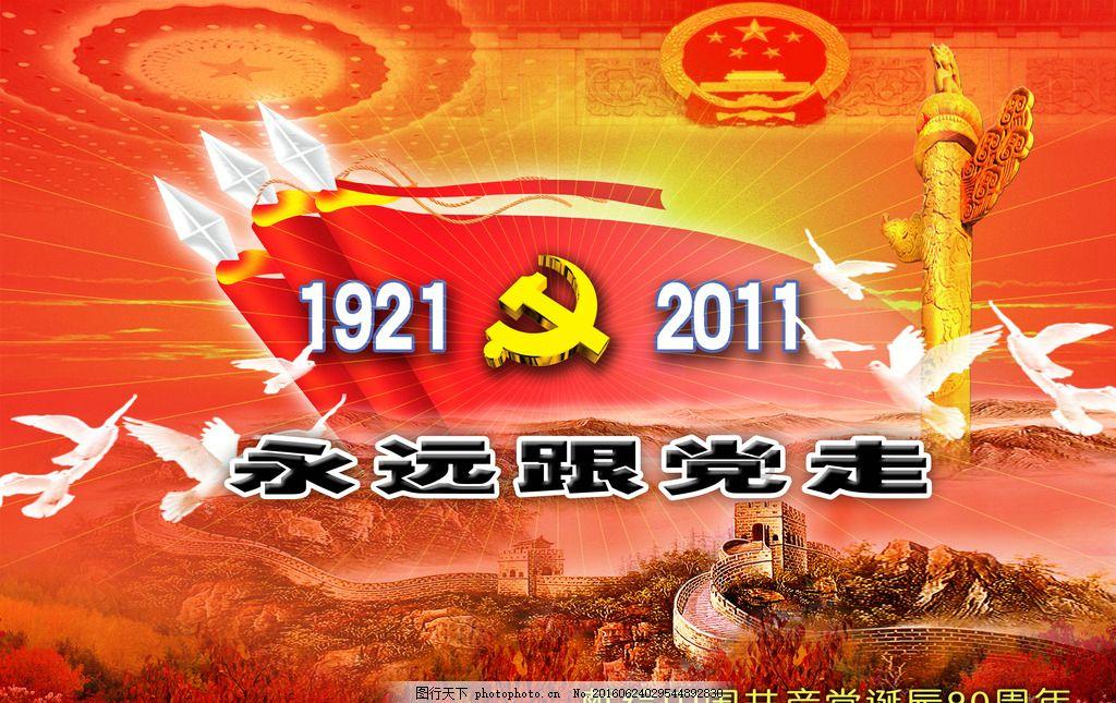 成都财贸学校怎么样男女比例严重吗？游戏画面